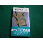 # сезон. .. Michael *Z* Lewin Hayakawa * ошибка teli Hayakawa книжный магазин #FAIM2026091533#