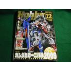 # ежемесячный хобби Japan 2009 год 12 месяц номер дополнение нет хобби Japan #FAIM206050124#