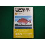 # Hata Masanori сборник произведений 9mtsugo low. богатый улов флаг было использовано ... Star .. Hata Masanori Bungeishunju #FASD2020070104#