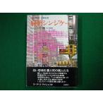 # наркотик sinjike-to белый ... комментарий документ a рубин n* Moss kou... Япония Leader z большой je -тактный фирма #FASD2020070106#