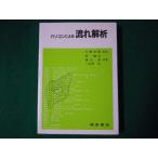# персональный компьютер по причине текущий .. большой запад мир . другой утро . книжный магазин 1986 год #FASD2020090404#