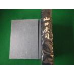 # Yamaguchi .. Yamaguchi ...... сборник . line . Showa 54 год #FASD2020090415#