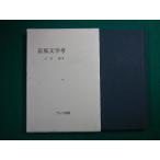 # груз способ литература . камень внутри .k отсутствует выпускать #FASD2020091804#