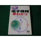 #. время электро- беспроводная телефонная трубка ..... Suzuki прекрасный .. другой ом фирма #FASD2022082401#