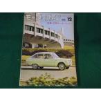 # Motor Fan 1965 no. 12 раз motor шоу VOL.19No.13#FASD2022082607#