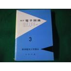 # модифицировано . электронный схема стандарт электротехника курс Corona фирма #FASD2022082904#
