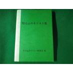#. сторона гора. христианство . сторона гора христианство .#FASD2022083106#