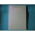 # механизм проект чертёж пример ... Mashiko правильный .#FASD2022090213#