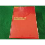 # благосостояние общество лексика .... другой . документ .#FASD2022091301#