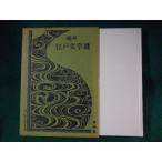 #.книга@ Edo литература выбор 8. плата сила ... весна .. история #FASD2022091404#