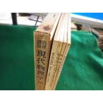 # Iwanami курс настоящее время физика 10 жидкий теория другой #FASD2022092005#