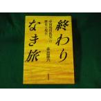 #... нет .[ China осталось ...]. история . на данный момент Iwanami книжный магазин #FASD2022093002#