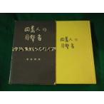 # 4 . человек. глаз . человек иметь лошадь .... фирма #FASD2022093003#