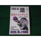 #This is..1995 год 10 месяц номер .. газета фирма #FASD2022100303#