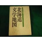 # Hokkaido литература карта Hokkaido литература павильон #FASD2022101104#