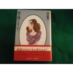 # окно . открыть. .? Tanabe Seiko #FASD2022101208#