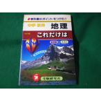 # средний . общество география только это. больше ..* экспертиза изучение фирма #FASD2022102513#