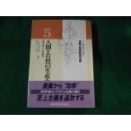 # человек . природа. производство сила еда .* сельское хозяйство проблема полное собрание сочинений 5 сельское хозяйство гора .. культура ассоциация #FASD2022110111#