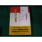 # Akira день. сельское хозяйство . еда .* сельское хозяйство проблема полное собрание сочинений 7 сельское хозяйство гора .. культура ассоциация #FASD2022110112#