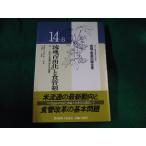 # Ryuutsu [ свободный .]. еда труба система еда .* сельское хозяйство проблема полное собрание сочинений 14-B сельское хозяйство гора .. культура ассоциация #FASD2022110116#