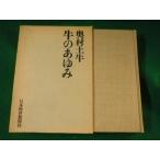 # корова. ... внутри . земля корова #FASD2022112513#