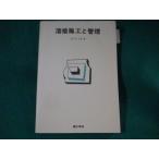 # сварка сооружение . управление Sasaki ... инженерия фирма #FASD2022112517#