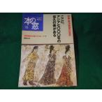 # ежемесячный книга@. окно больше . номер Восток изобразительное искусство. ..#FASD2022120508#