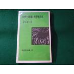 #hi тигр -. право . наука человек ..A.D.bai L hen Iwanami книжный магазин #FASD2022120704#