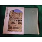 # дуб конара k солнце бог dono Fukuda мир ... книжный магазин #FASD2022121210#