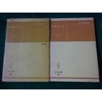 # иметь машина электронный теория 1*2 2 шт. комплект .книга@. объединенный все документ #FASD2022121314#