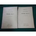 # метеорологические явления инструмент . измерение 1*2 2 шт. комплект сообщение образование часть текст метеорологические явления ... место #FASD2022121315#