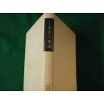 # промышленность химия . теория гора рисовое поле гарантия другой утро . книжный магазин #FASD2022121406#