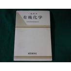 # иметь машина химия университет естествознание образование изучение . Tokyo .. фирма #FASD2022121409#