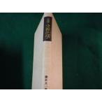 # основа анализ химия глициния . Таичи . утро . книжный магазин #FASD2022121619#