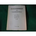 # подробности . электрическая цепь пример ...3 минут ткань . число схема * обобщенный проблема др. Corona фирма #FASD2022121624#