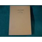 # промышленность химия .. вода .. промышленность книги #FASD2022121902#