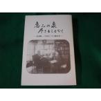 #... Izumi ..... нет сосна рисовое поле блестящий один *... 2 человек штатив 66 год #FASD2022122028#