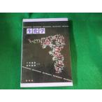 # биохимия . дерево .....#FASD2022122309#