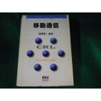 # перемещение сообщение wave summit курс . холм превосходящий один #FASD2022122601#