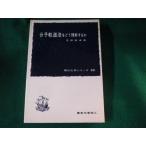 # минут .. дорога закон ... понимание делать . Yoshida .. Tokyo химия такой же человек #FASD2022122603#