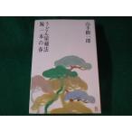 # udon магазин . закон рука 1 шт. весна Yamate Kiichiro издательство Kofusha #FASD2022122616#