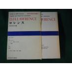 #20 век Британия рис литература путеводитель 5 Lawrence запад .. следующий изучение фирма #FASD2022122706#