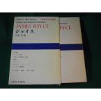 #20 век Британия рис литература путеводитель 9 Joyce . глициния целый изучение фирма #FASD2022122707#