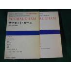 #20 век Британия рис литература путеводитель 19sama комплект *mo-m.. рисовое поле лето самец изучение фирма #FASD2022122709#
