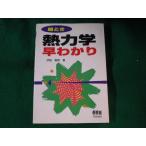 #. время . динамика ..... двор .. ом фирма #FASD2023010513#