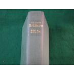 # настоящее время генетика - skowitsu Iwanami книжный магазин #FASD2023011303#