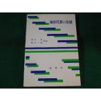 # линия форма плата число. основа . дерево ....#FASD2023012003#