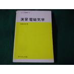 #.. электромагнетизм семинар Library физика наука фирма #FASD2023012402#