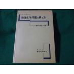 # Moore предмет физика и химия проблема. .. person глициния плата . один Tokyo химия такой же человек #FASD2023012507#