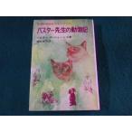 # Buster . сырой. животное регистрация Buster *R* Jones . документ фирма #FASD2023030308#